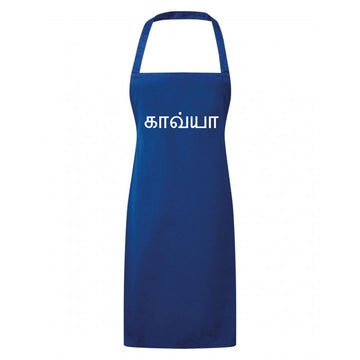 blue personalised apron with tamil name in white for bakers and those who love to cook