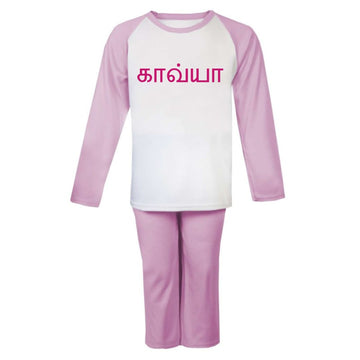 pink personalised pyjamas for children with tamil name in pink