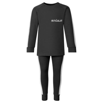 black tracksuit set for kids with personalised tamil name in white