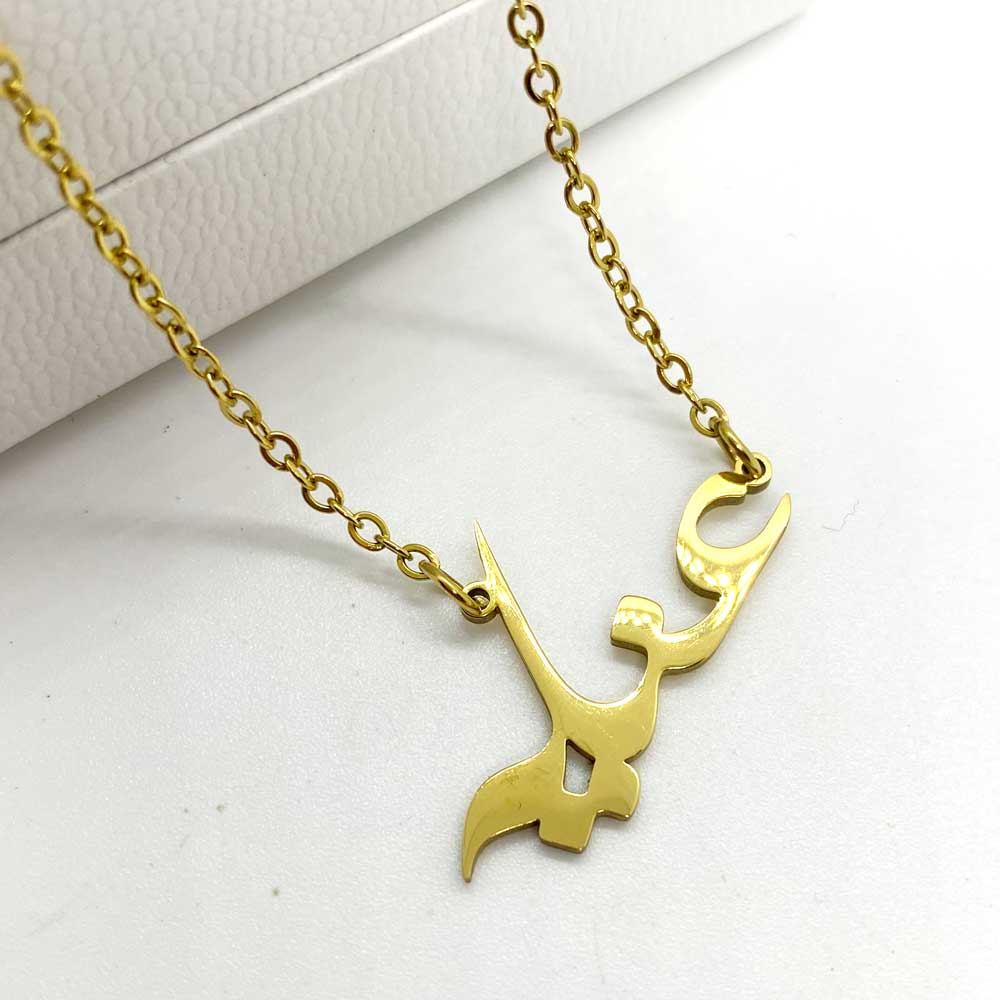 18ct gold plated name necklace in urdu for women with name Inayah