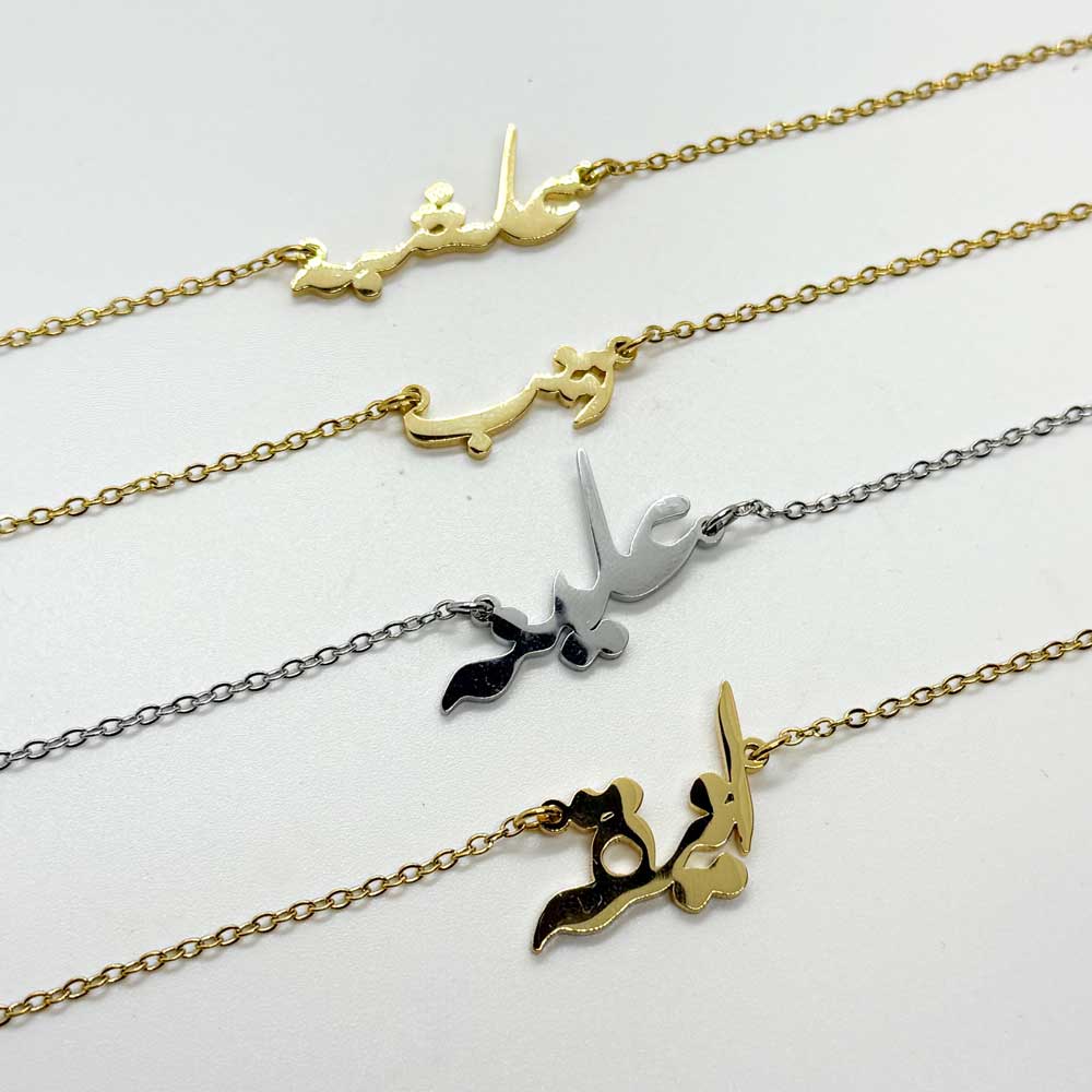 urdu name necklaces in 18ct gold plated and silver