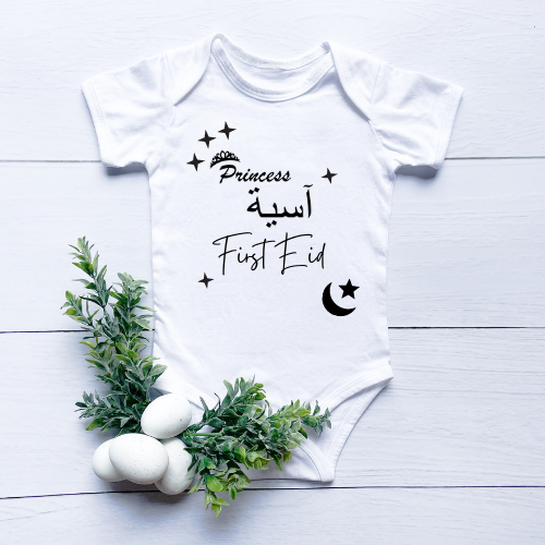 white baby bodysuit with black custom name design for a little princess celebrating their first eid