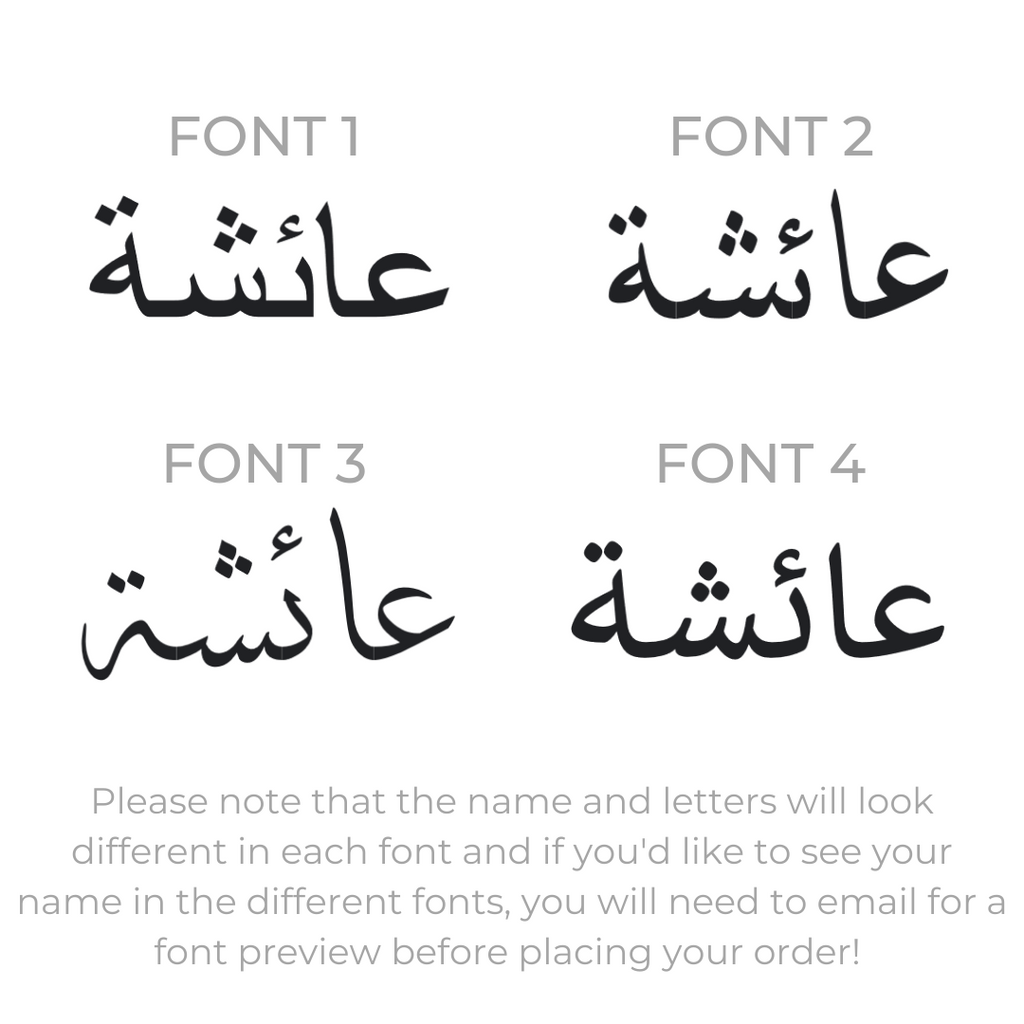 arabic font chart. Arabic name available in 4 different fonts.