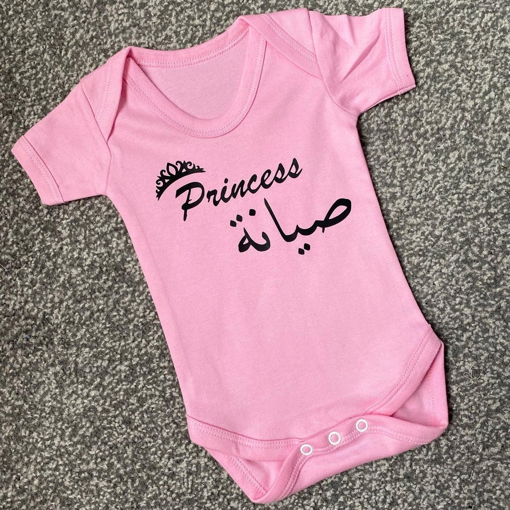 baby pink baby bodysuit with custom princess design and Arabic Name