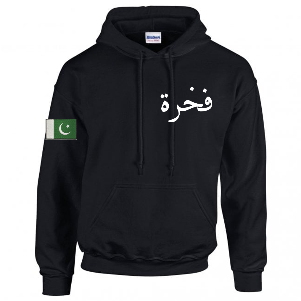 Example Jumper - black hoodie with white Arabic name (font 2) and Pakistan flag on left sleeve