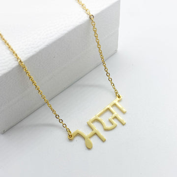 personalised punjabi name necklace