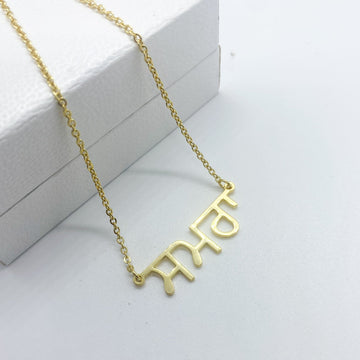 personalised punjabi name necklace