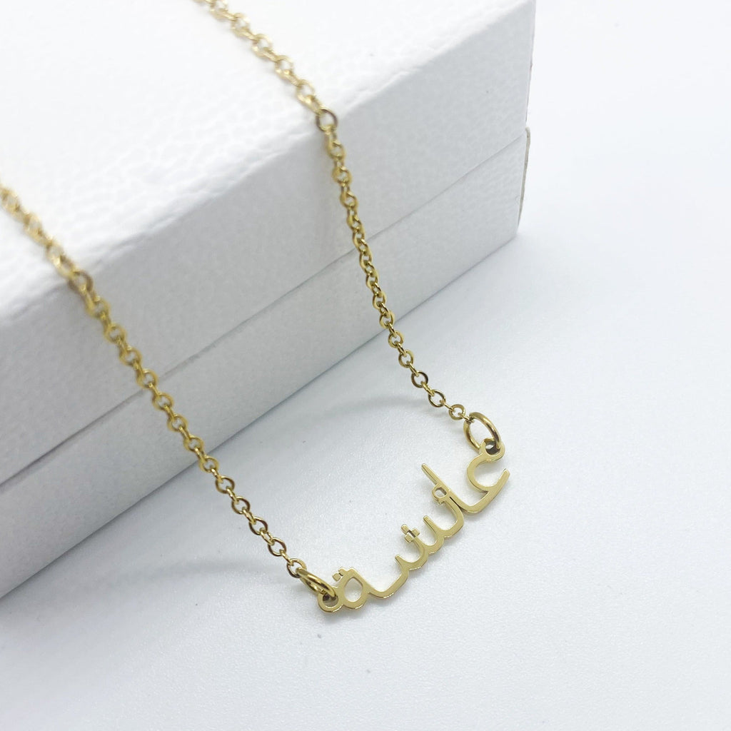 personalised arabic name necklace