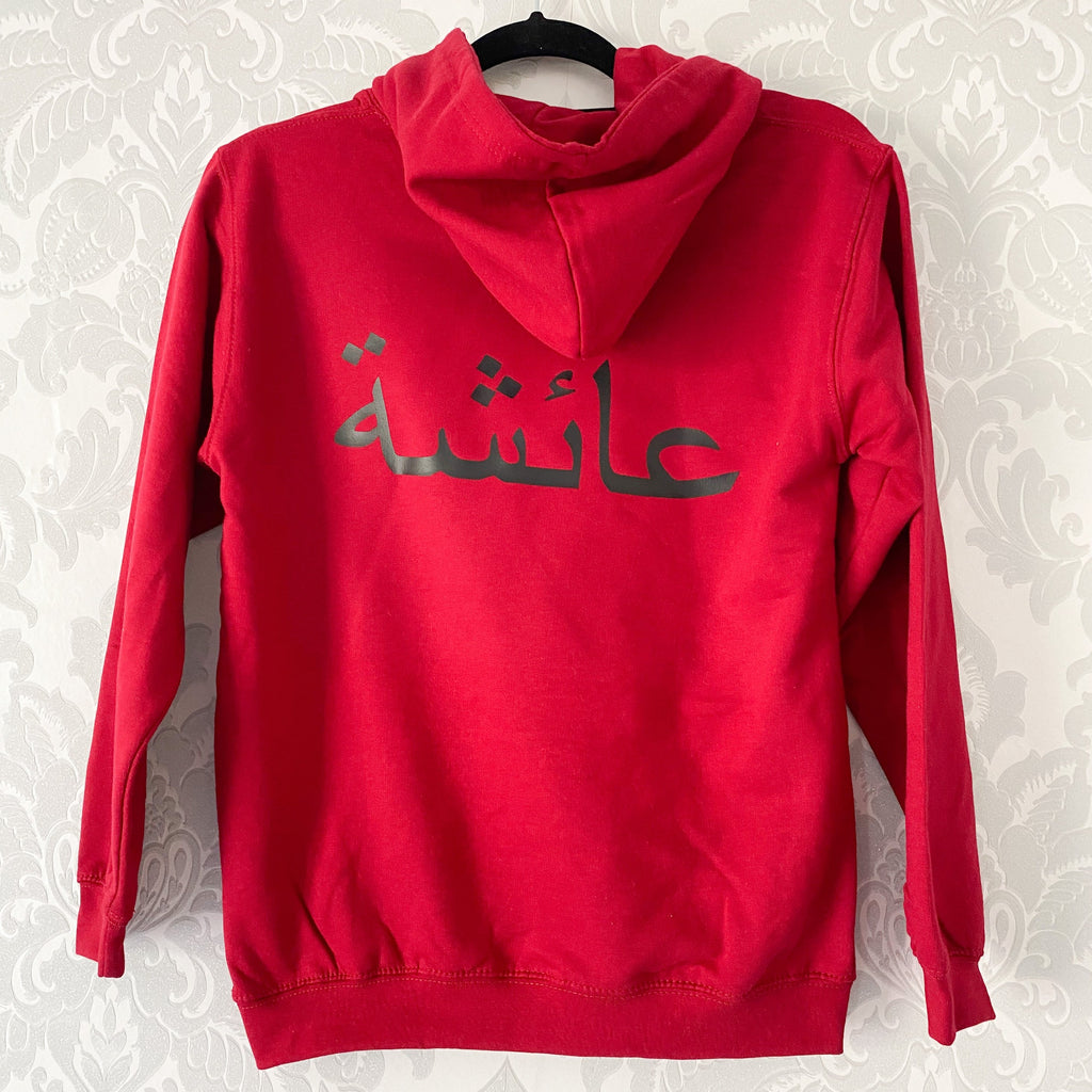 red hoodie with personalised black Arabic name across the back