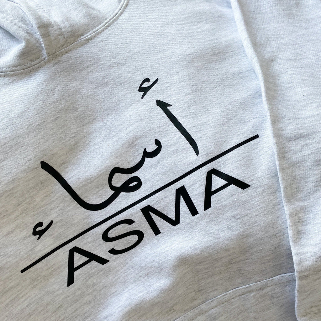 ash grey hoodie with black Arabic and English name