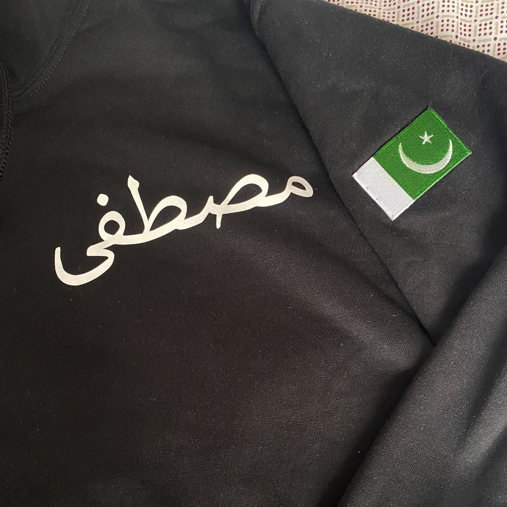 close up of hoodie with embroidered Pakistan flag sewn on sleeve