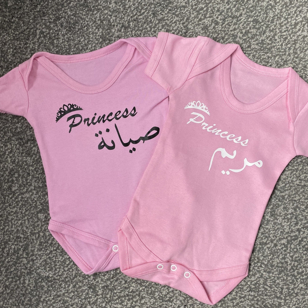 baby pink baby bodysuit with custom princess design and Arabic Name