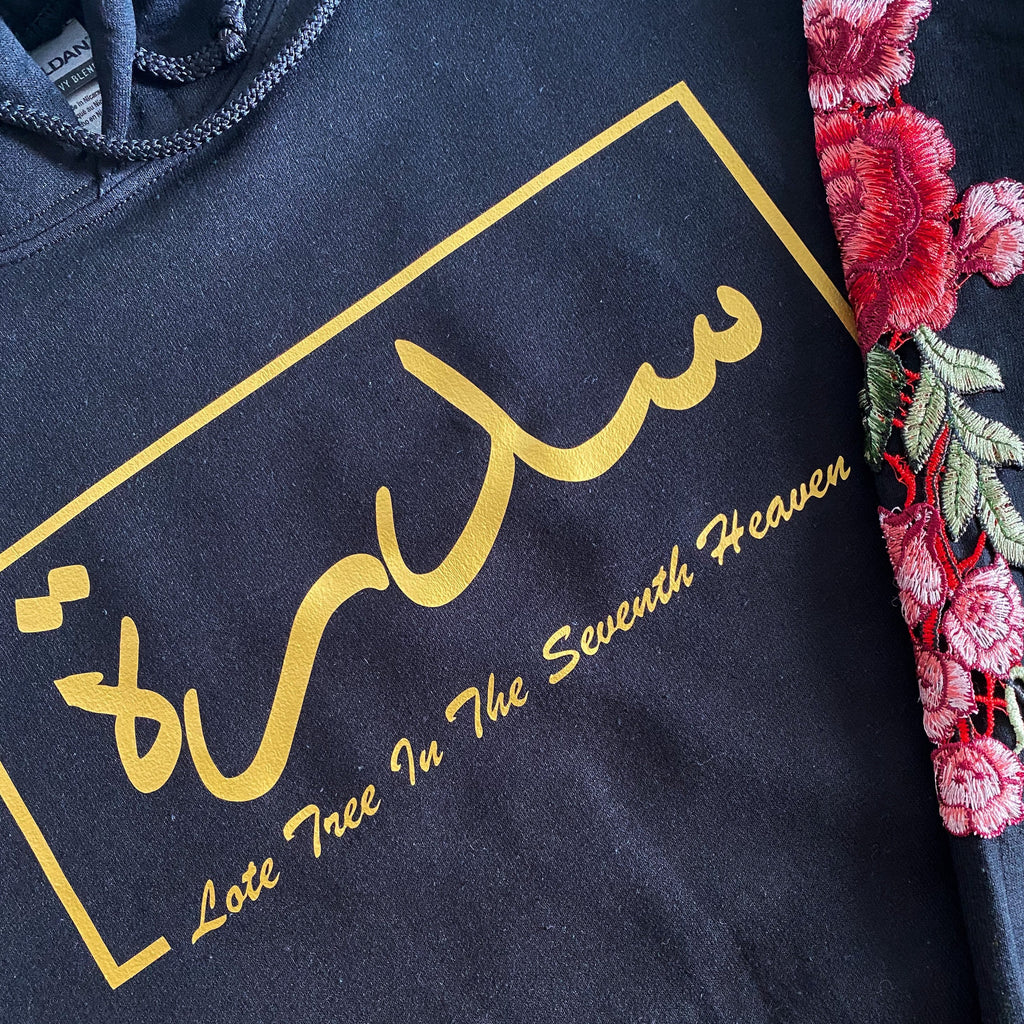 black hoodie with metallic gold design and Arabic and English name with red floral sleeve embroidery