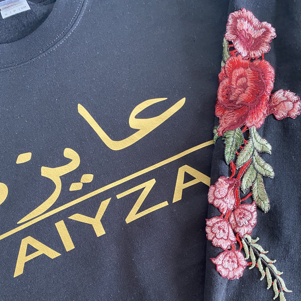 black hoodie with metallic gold Arabic and English name