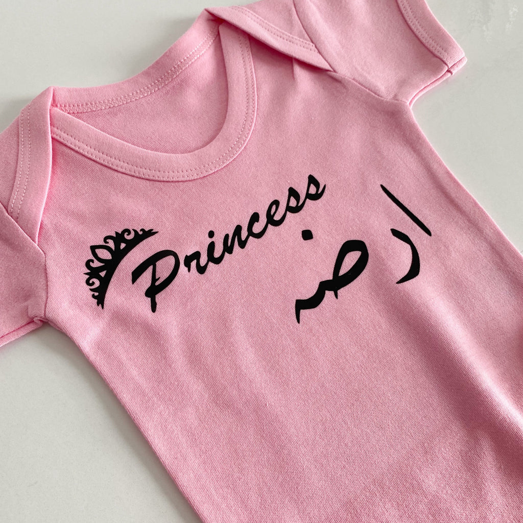 baby pink baby bodysuit with custom princess design and Arabic Name