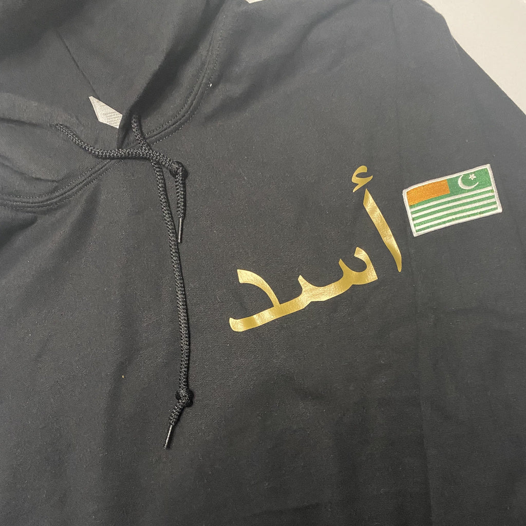black hoodie with metallic gold Arabic name on left chest and Kashmir AJK embroidered flag on sleeve
