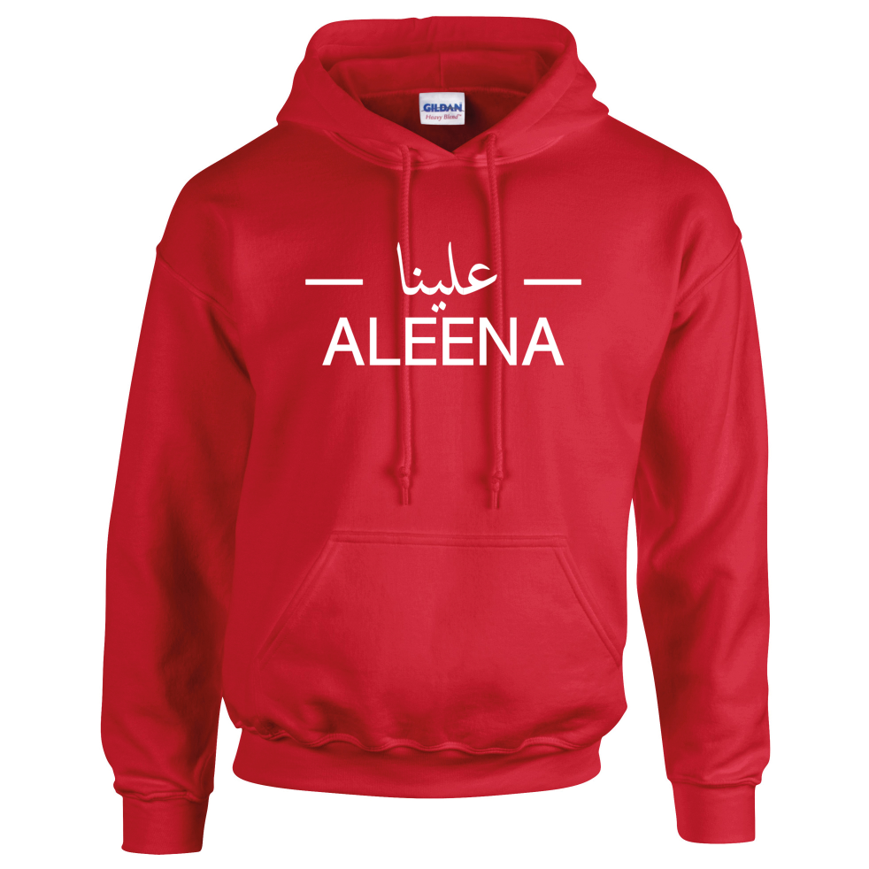 Example jumper - red hoodie with white design across the chest. Design includes arabic name with lines either side and English name underneath