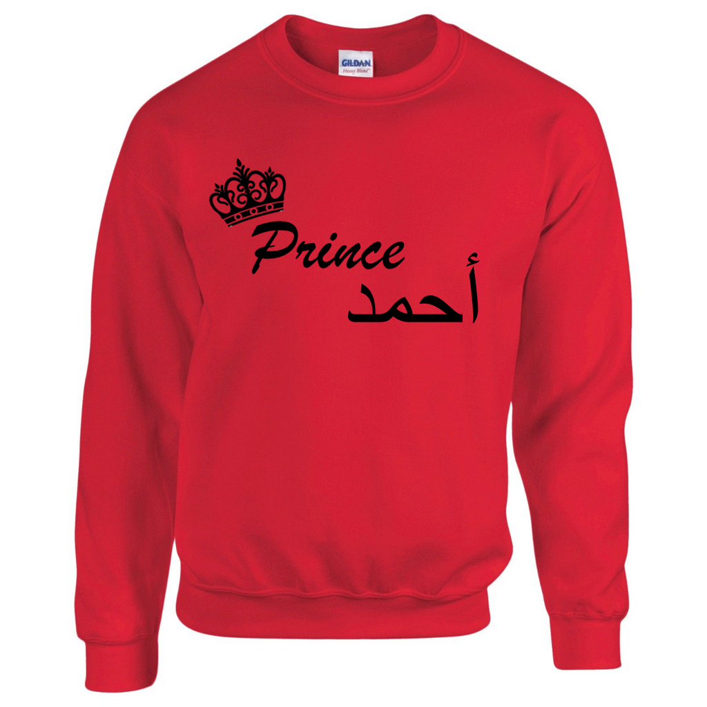 red sweatshirt with black prince design and Arabic name