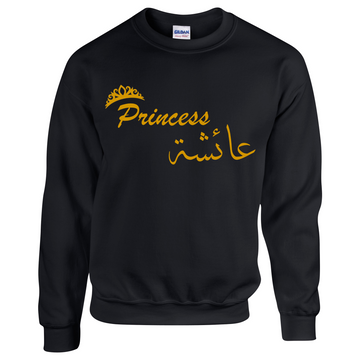 black sweatshirt with metallic gold princess design and Arabic name