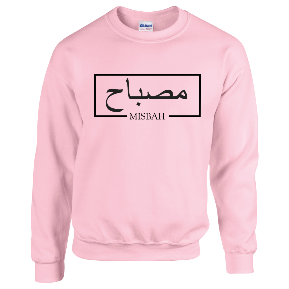 light pink sweatshirt with black design and Arabic and English name