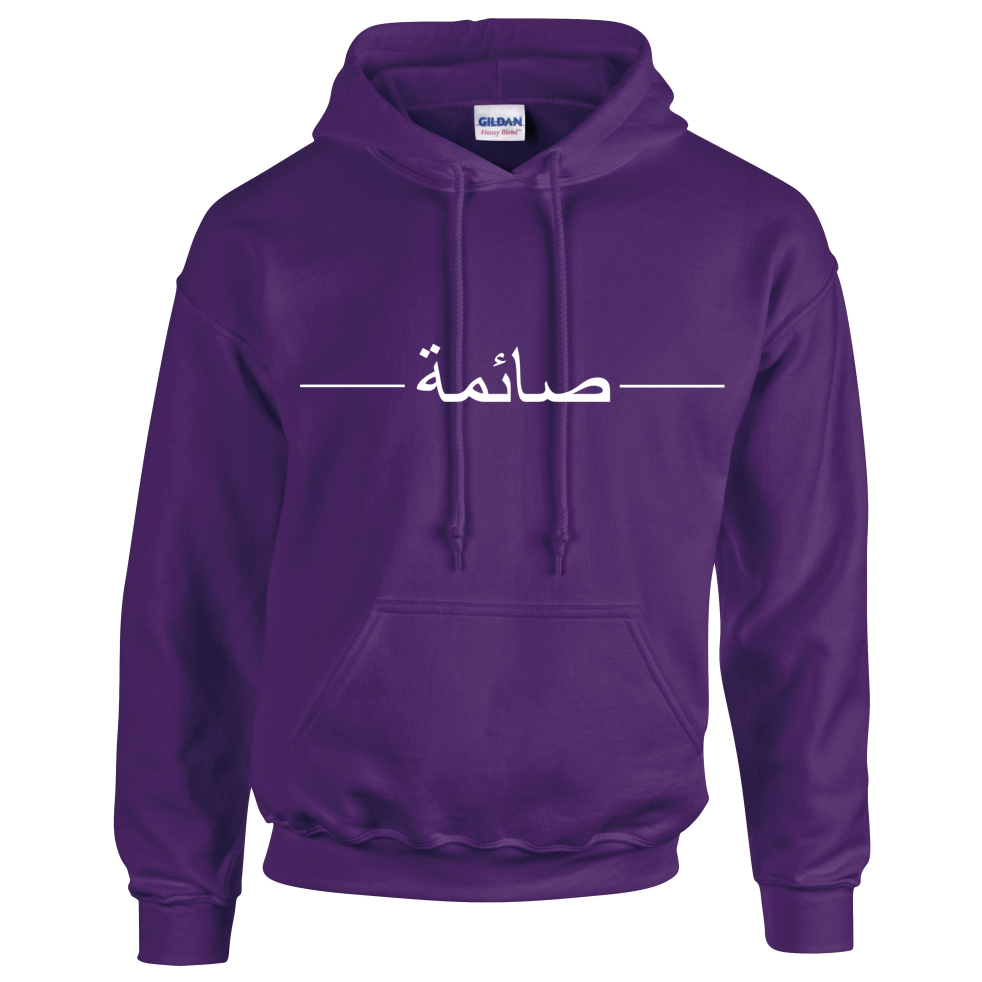 purple hoodie with white Arabic name and 2 horizontal lines printed across the chest